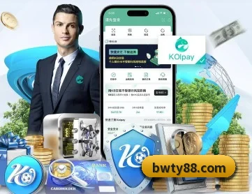宝威体育 APP 深度功能